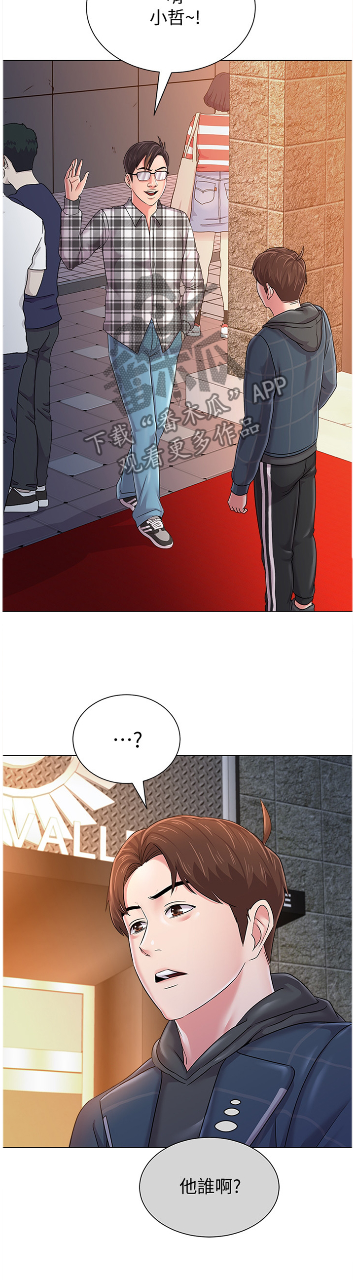 第127章：魔爪8