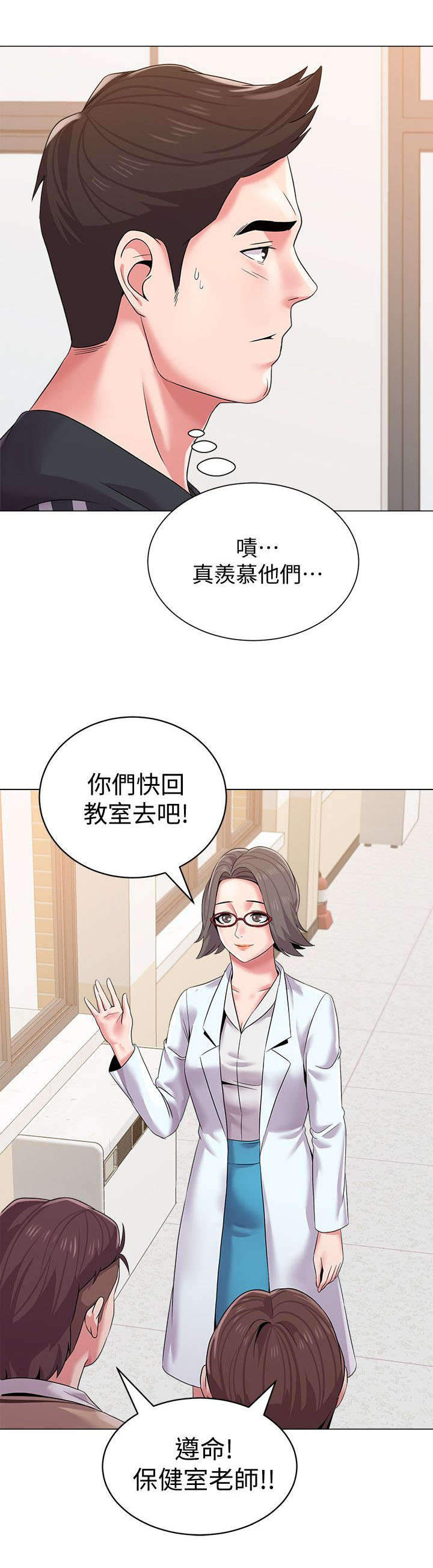 第41章：邀请7