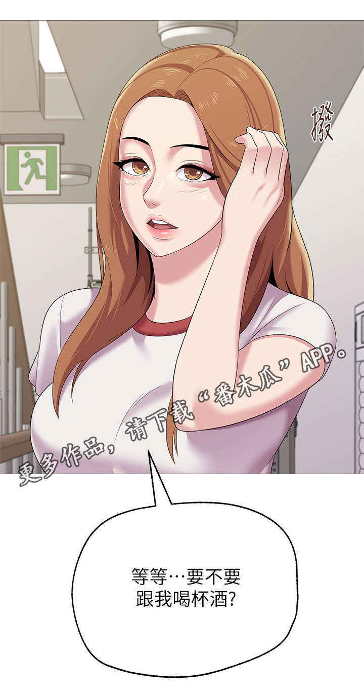 第59章：明白了吗11