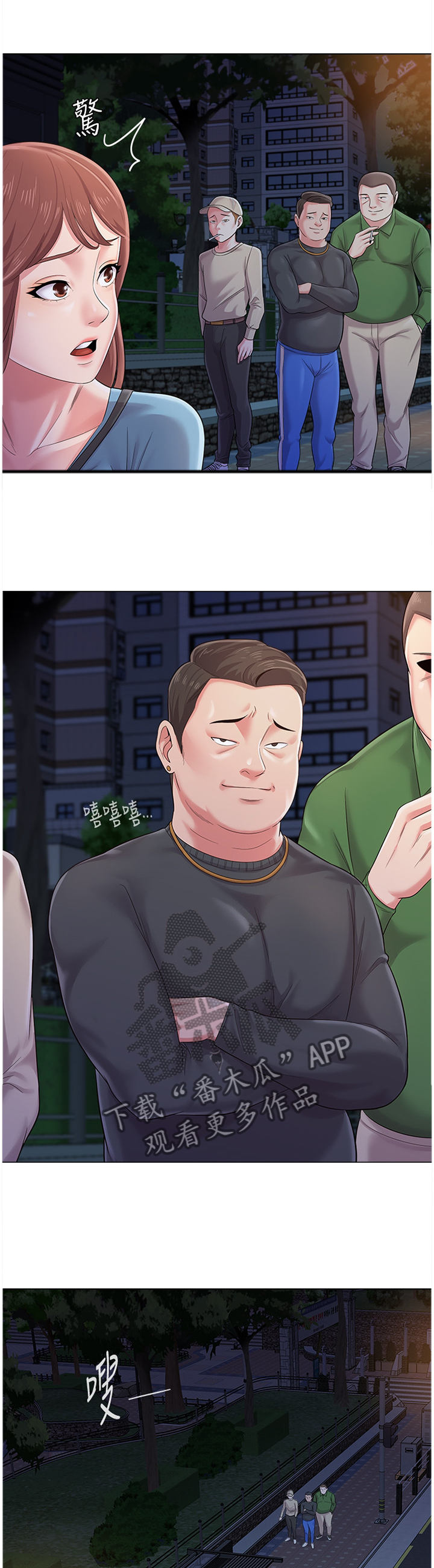 第81章：接近2