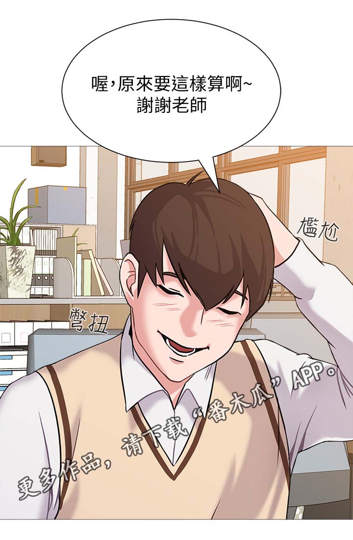 第52章：阴谋9