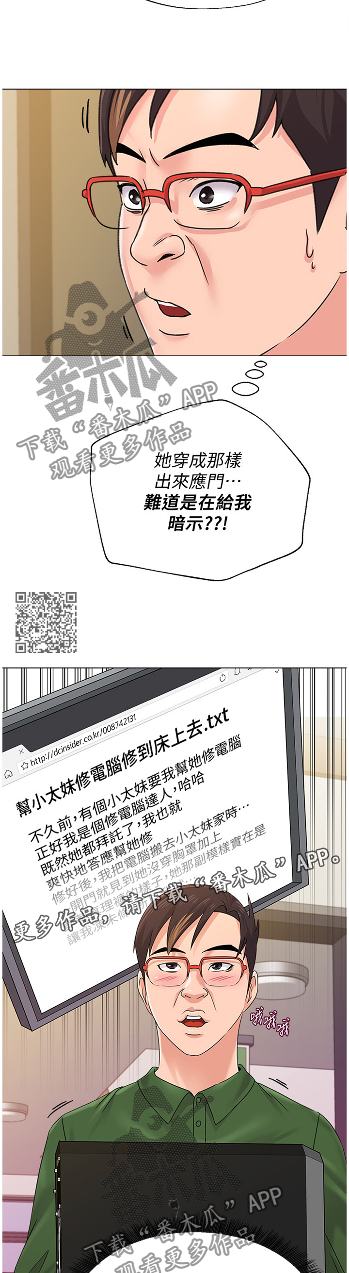 第160章：程序员6
