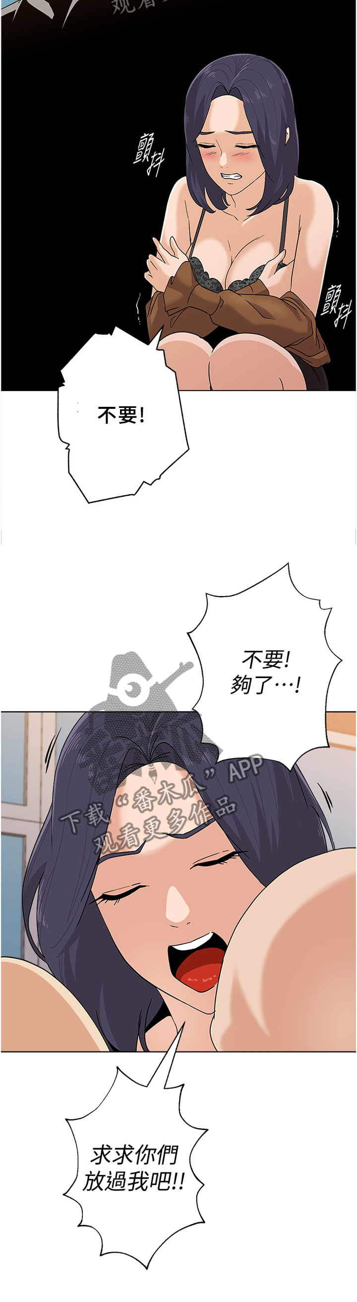 第206章：救援1