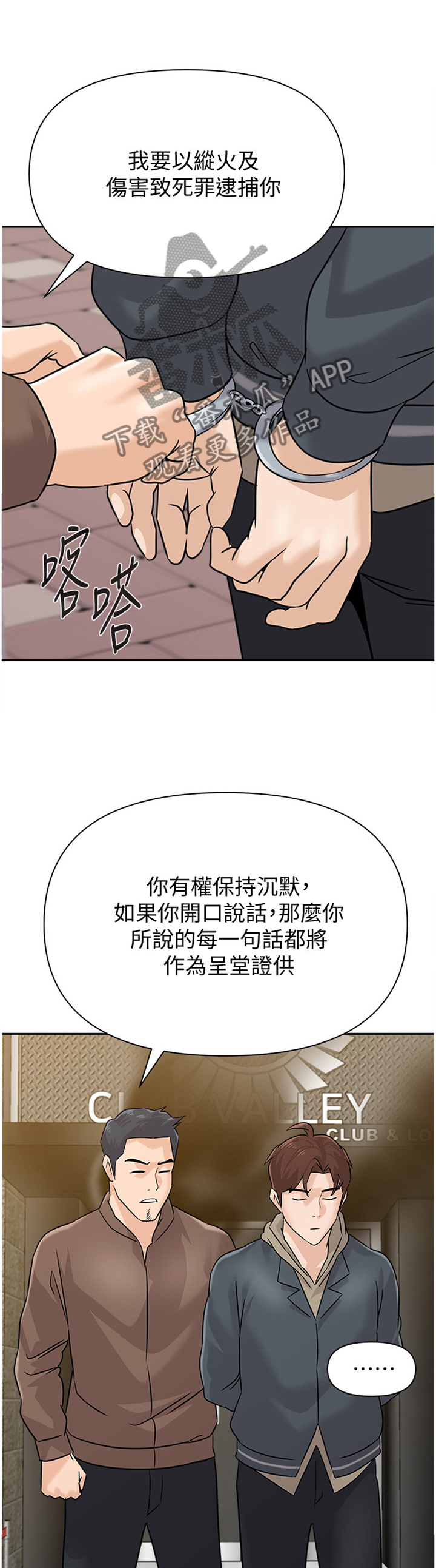 第216章：我会等你的0