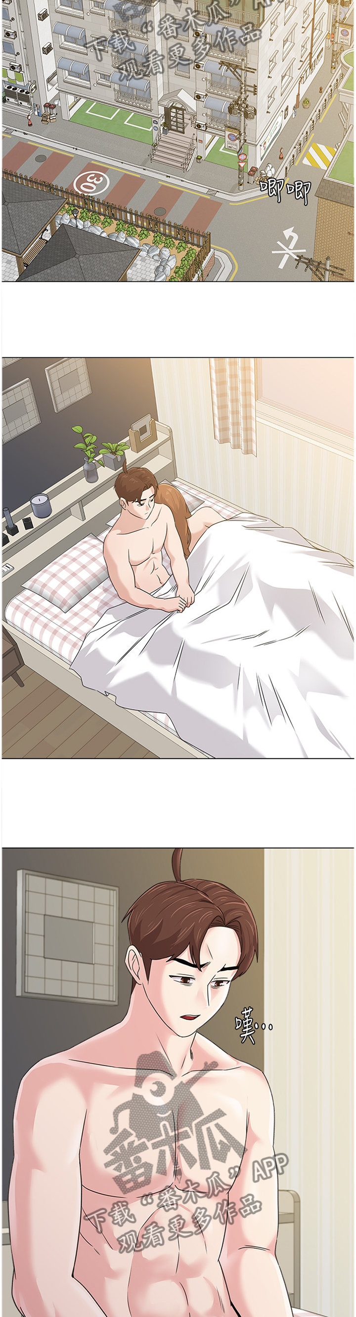 第160章：程序员1