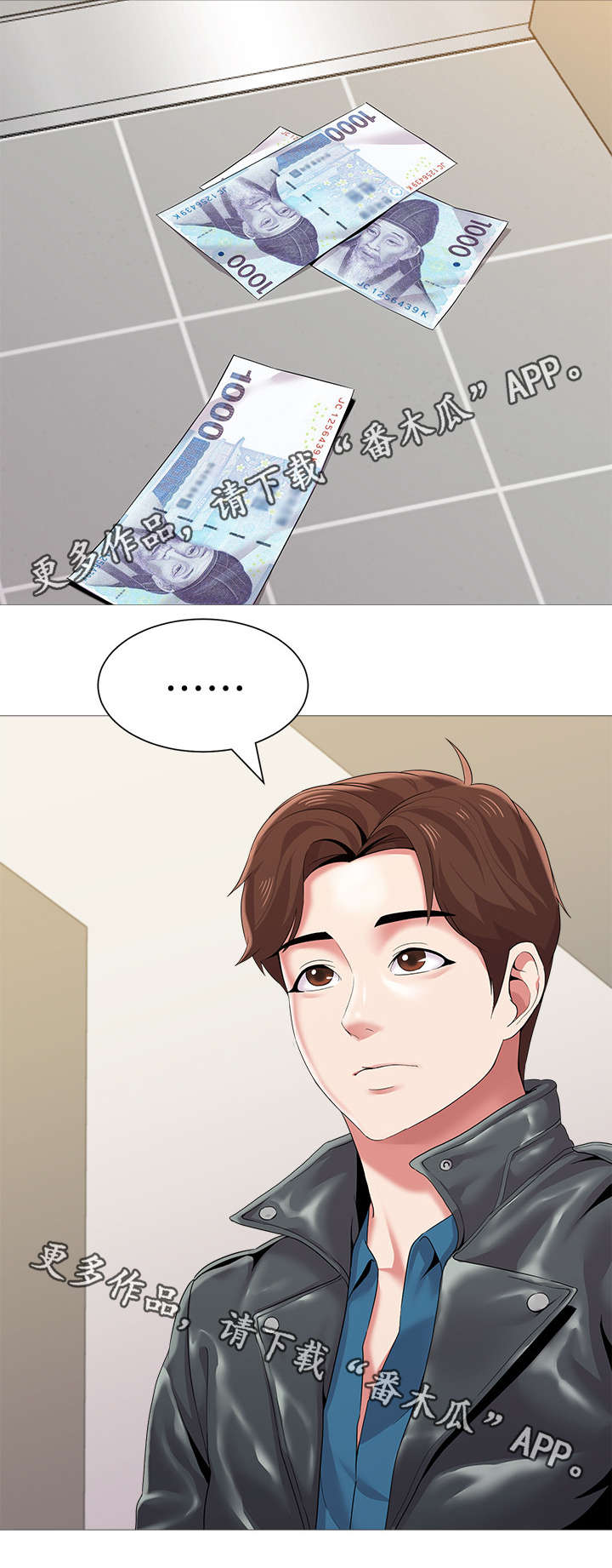 第59章：明白了吗1