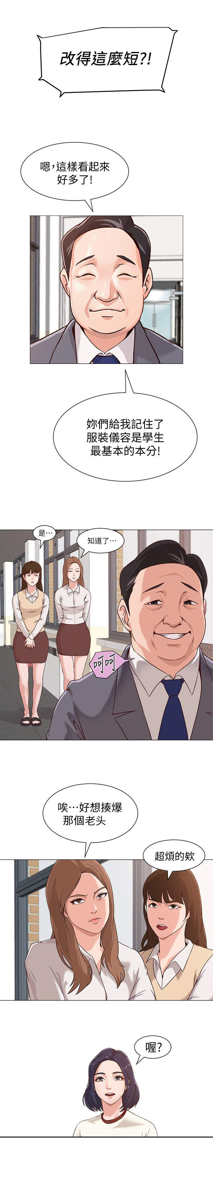 第5章：本分6