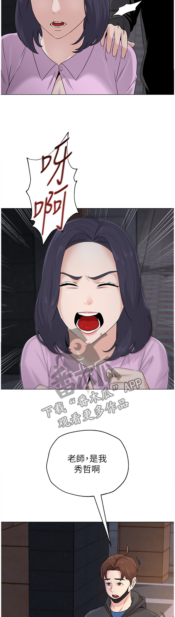 第171章：休息一下2
