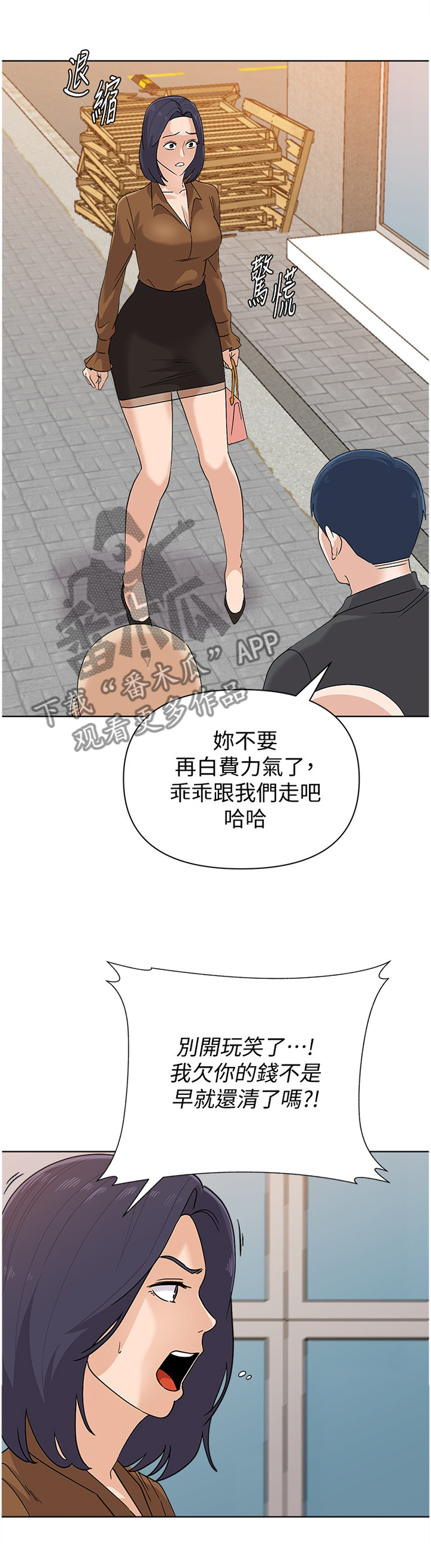 第205章：品尝4