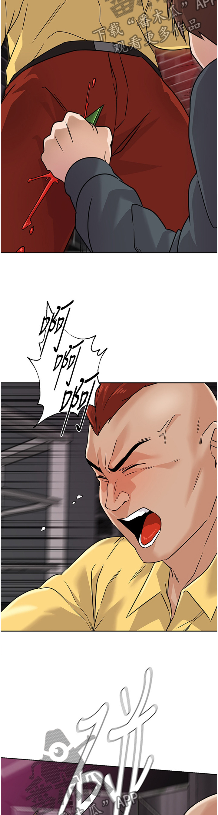 第213章：像个大人一样1