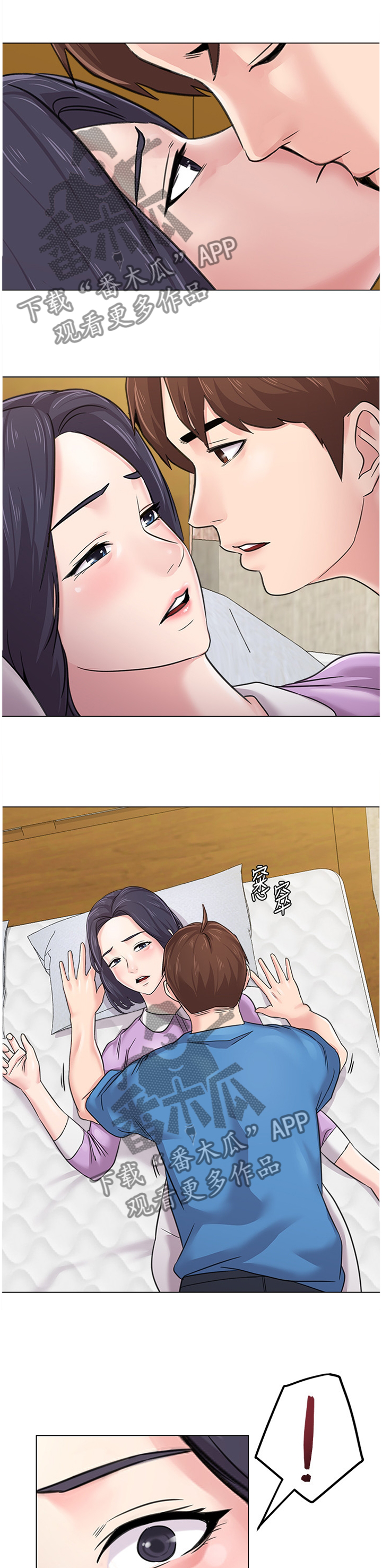 第148章：过去式9