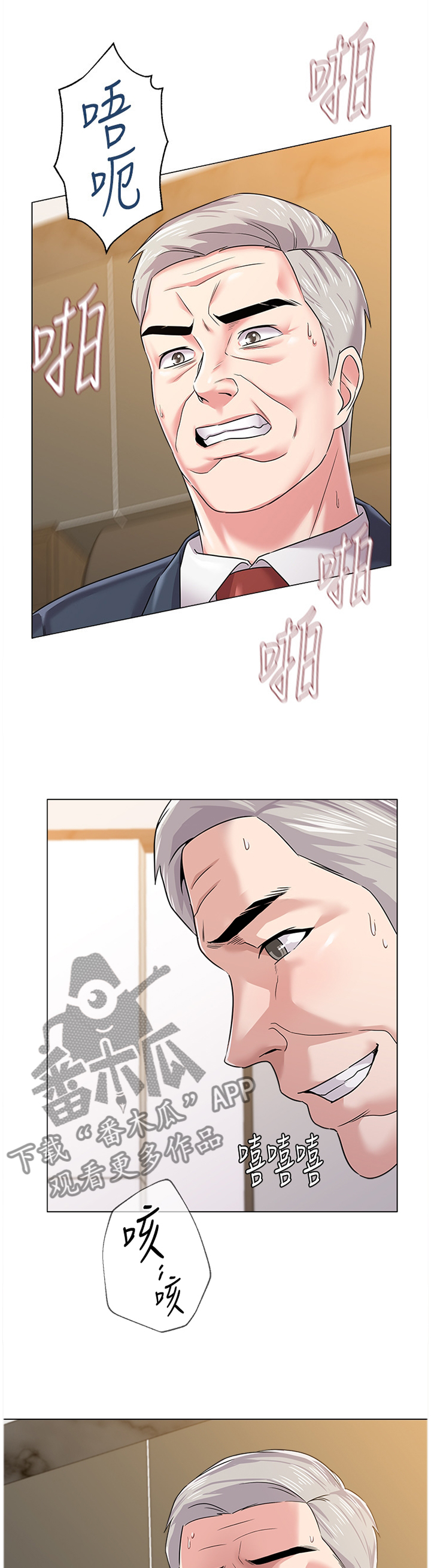 第120章：舞厅1
