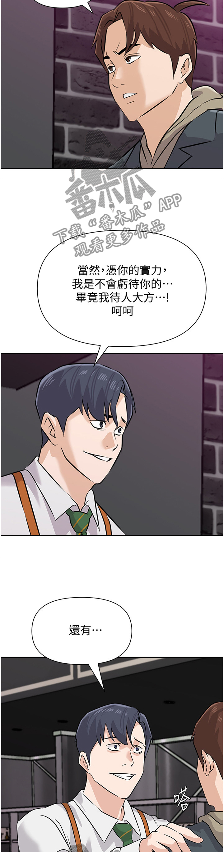 第211章：欣赏3