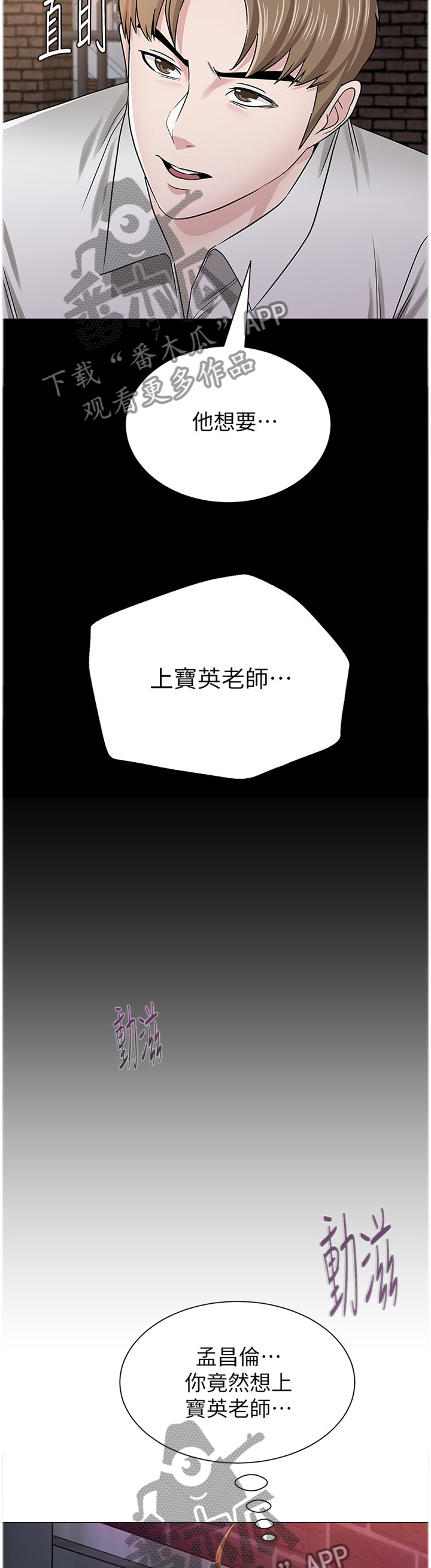 第120章：舞厅7