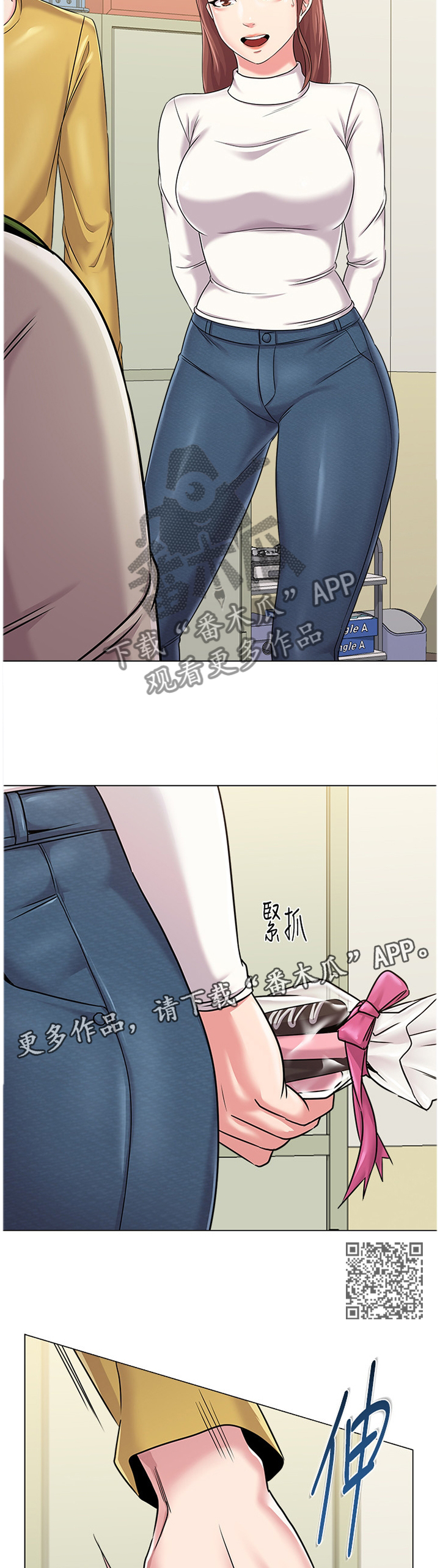 第112章：不可以5