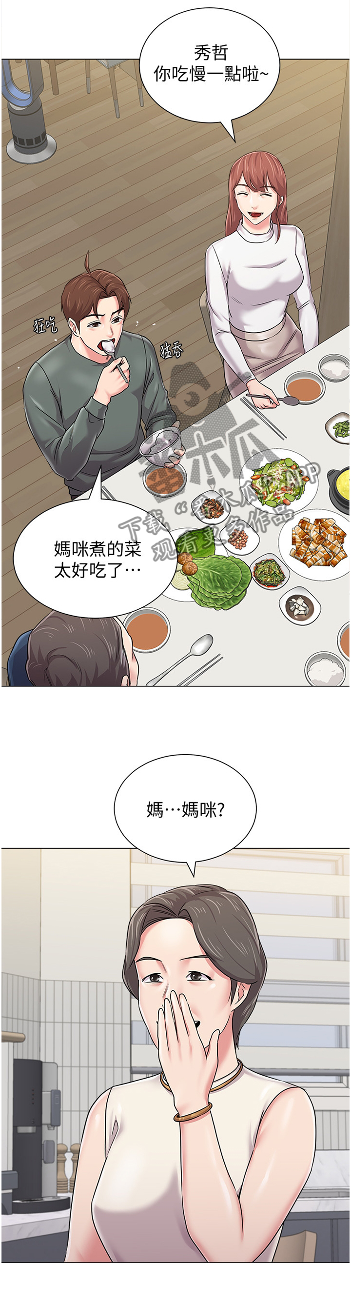 第141章：偷听2