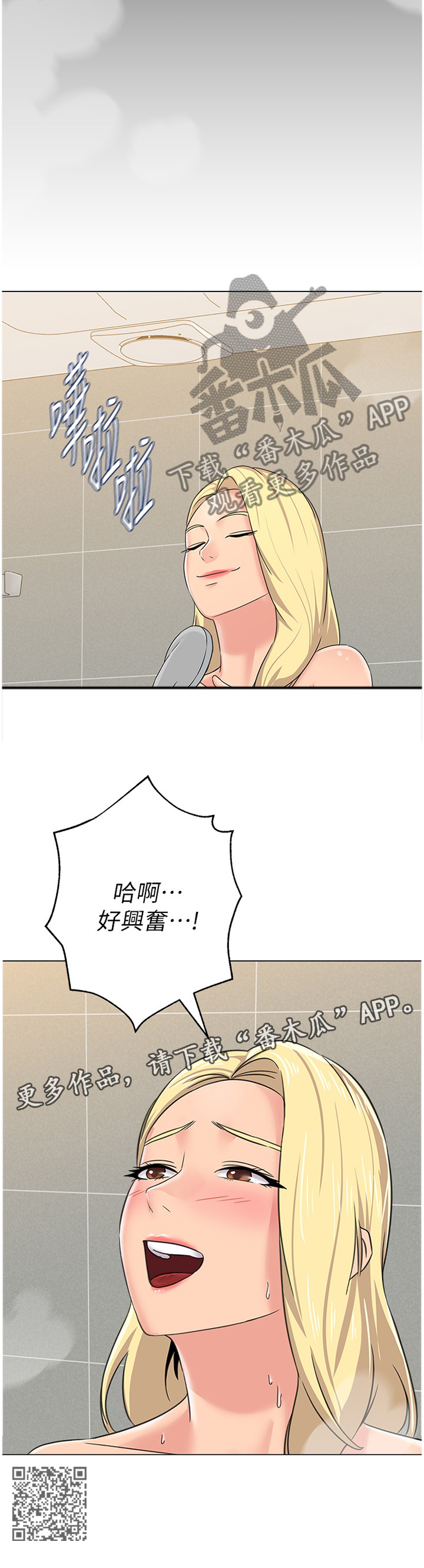 第157章：事故起因11