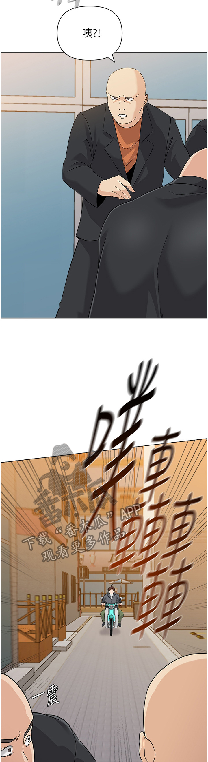第206章：救援3
