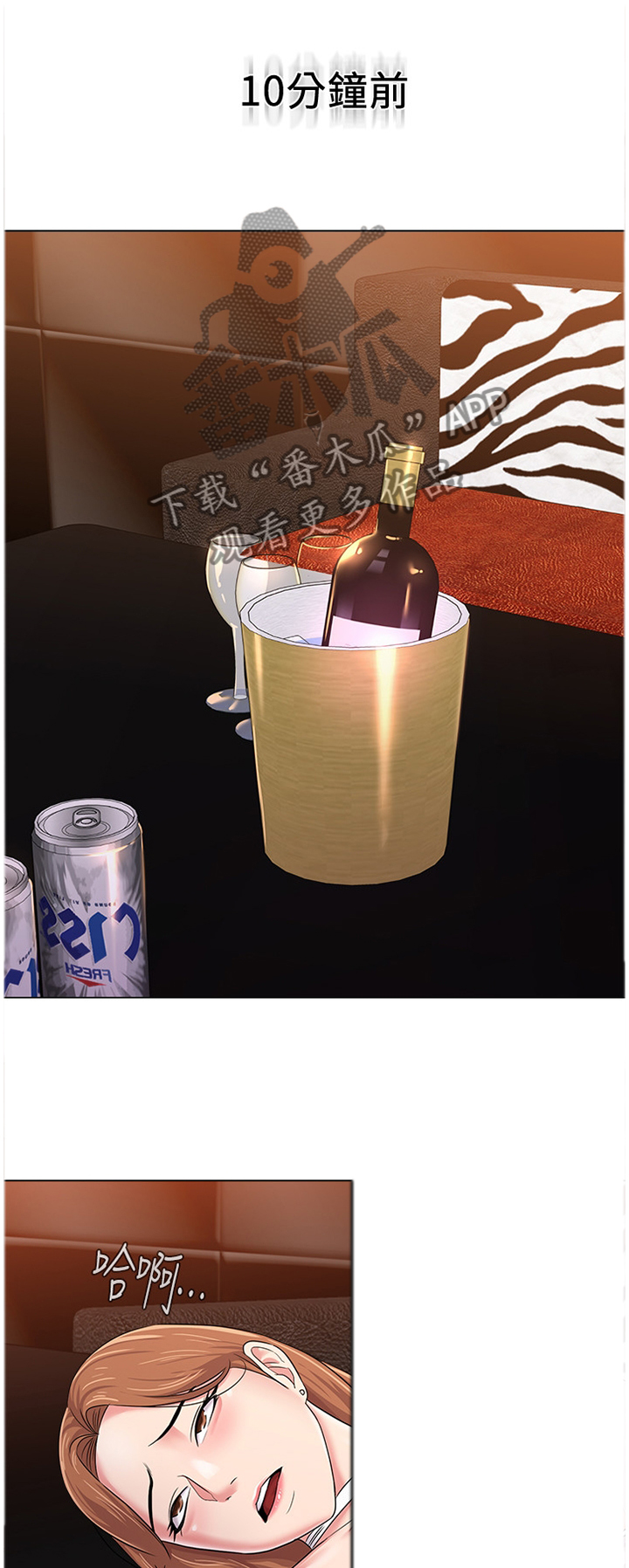 第126章：学长的电话0