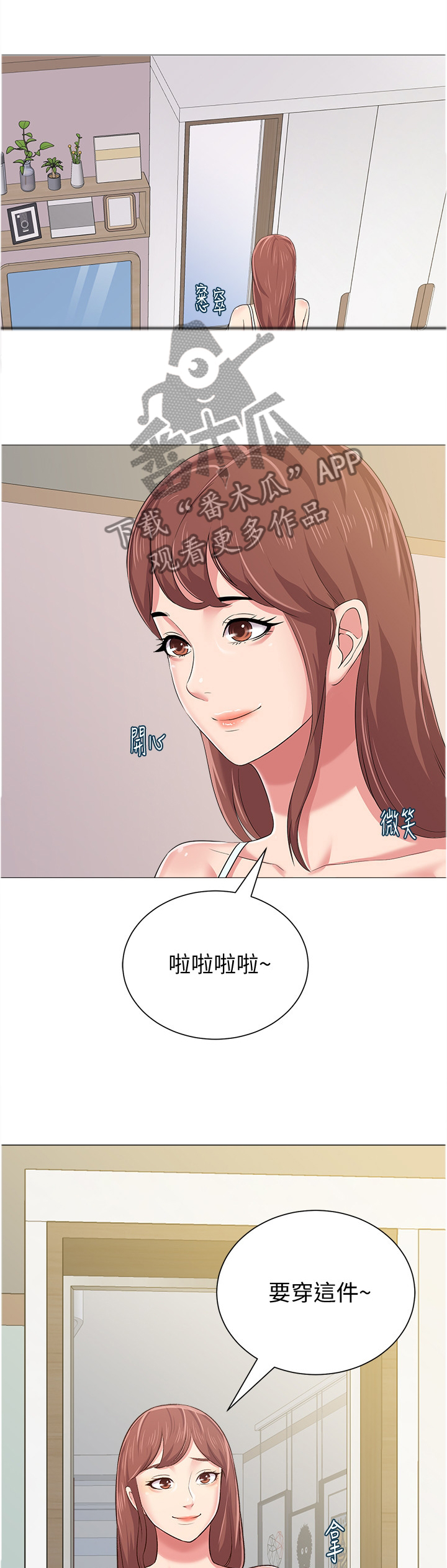 第96章：认错人0