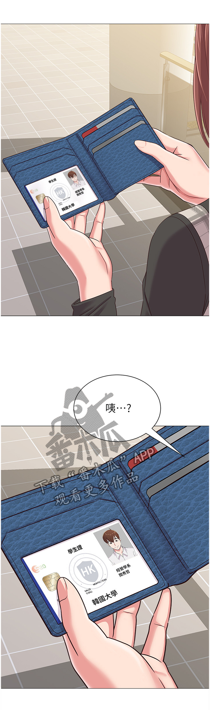 第74章：校友6