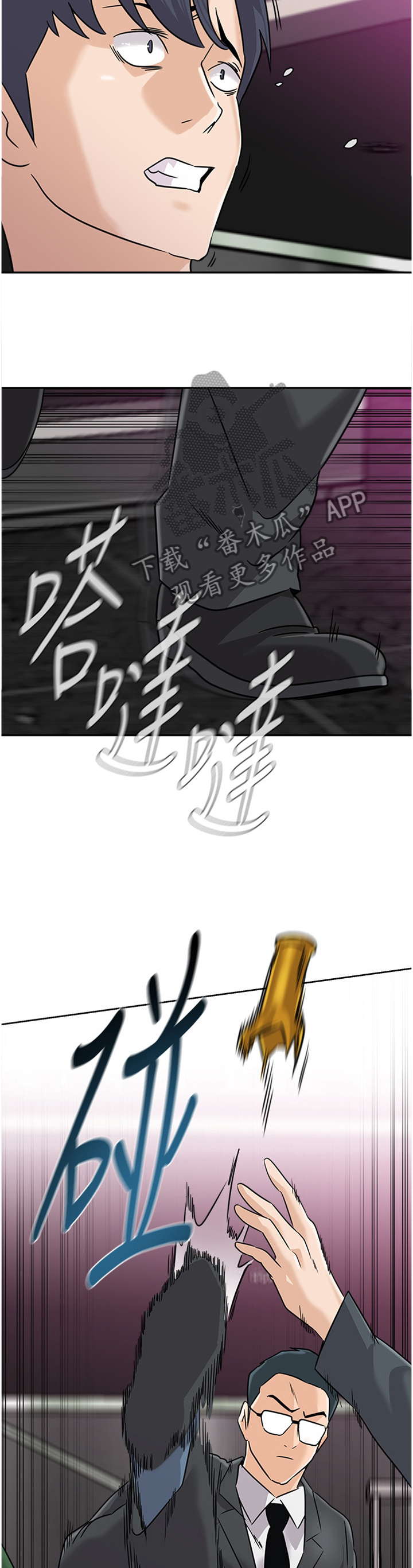 第211章：欣赏9