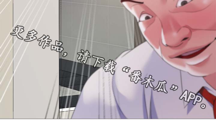 第55章：不要这样9
