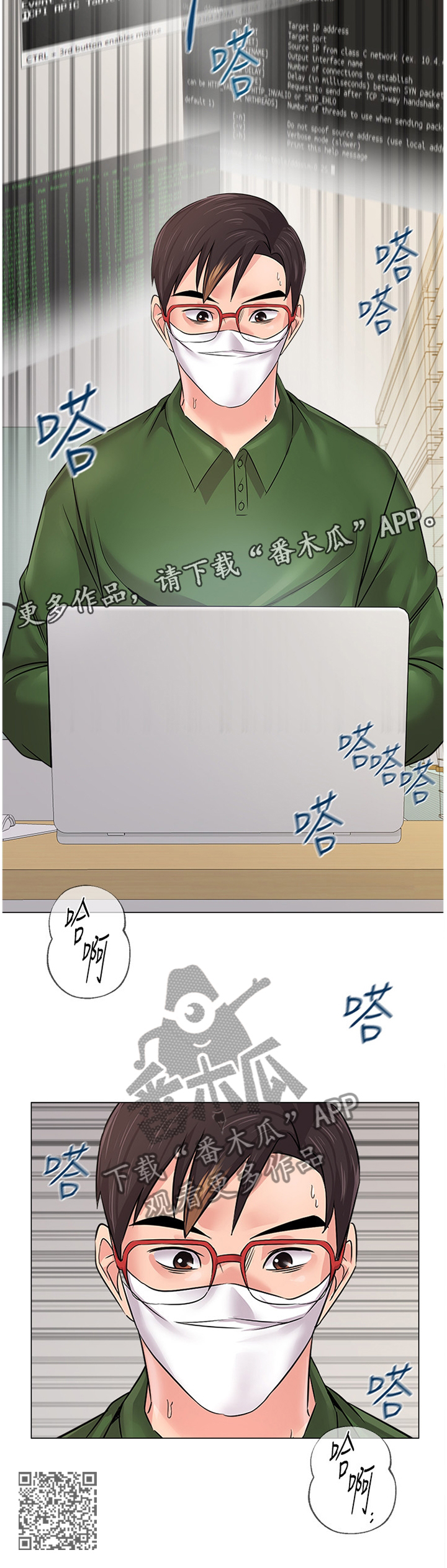 第162章：破解12