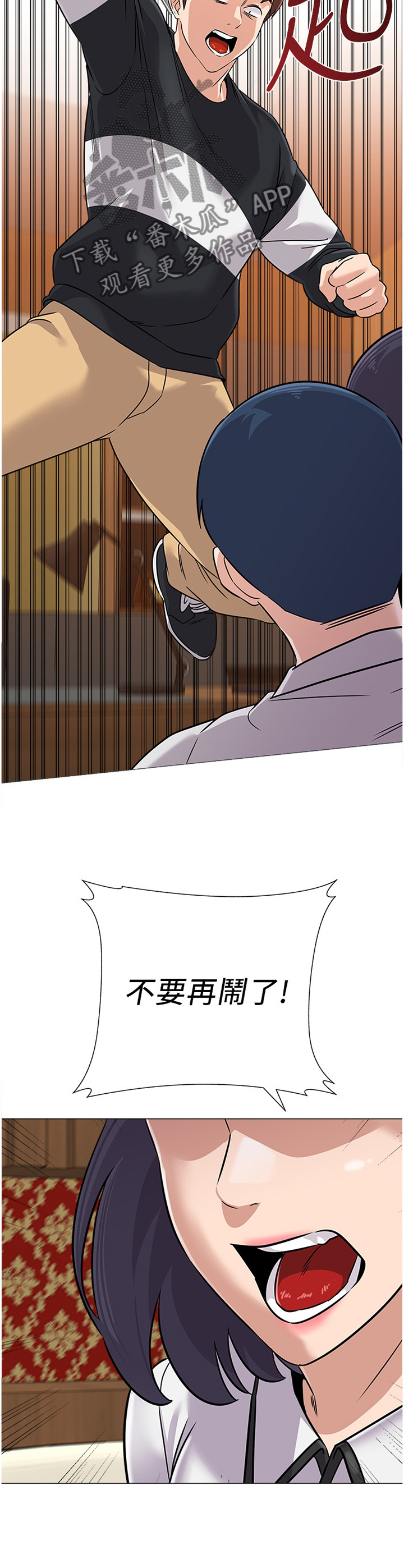 第192章：协定7