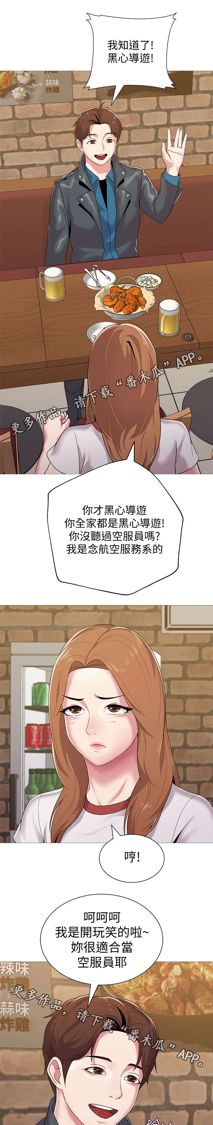 第60章：开玩笑的17