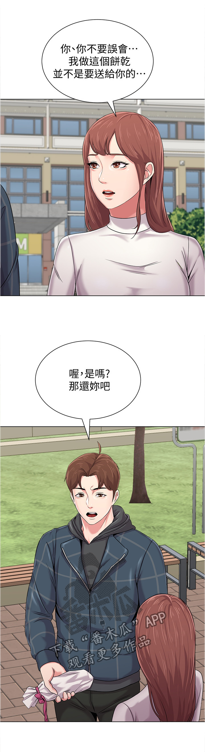 第114章：透心凉7
