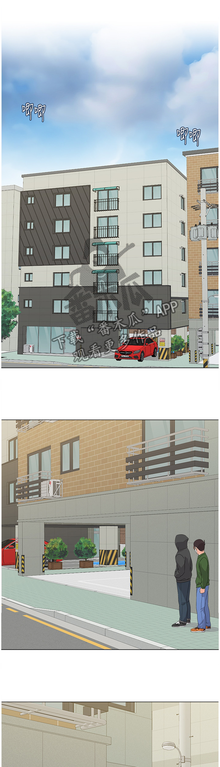 第161章：埋伏3