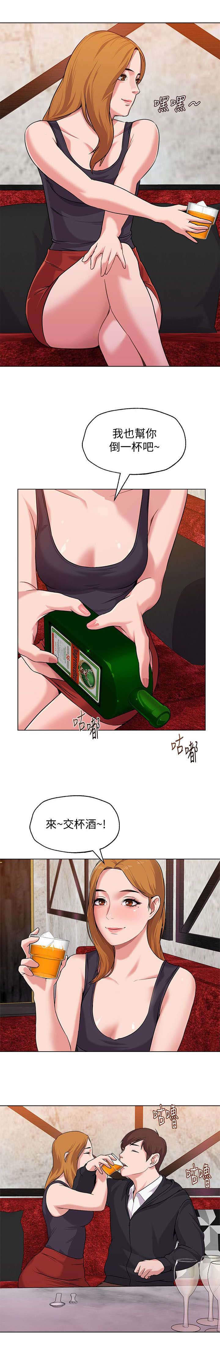 第16章：对饮2