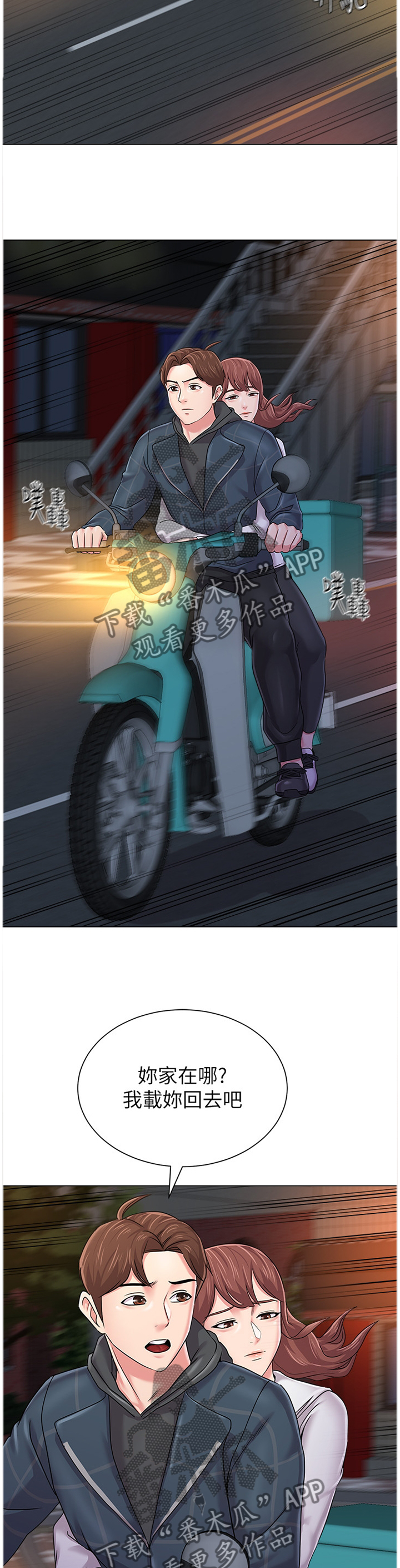 第131章：我不想回家4