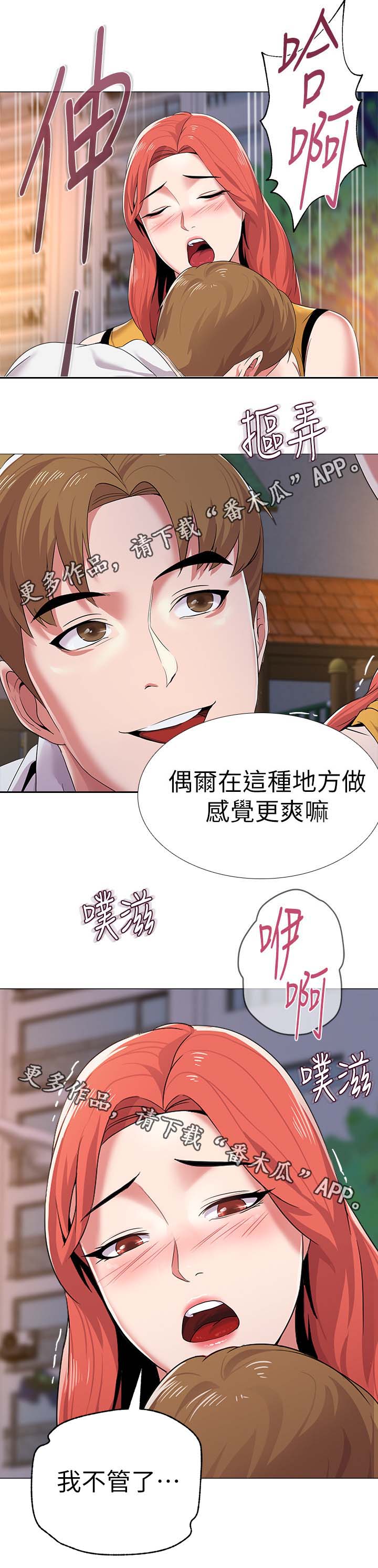 第50章：回忆过去12