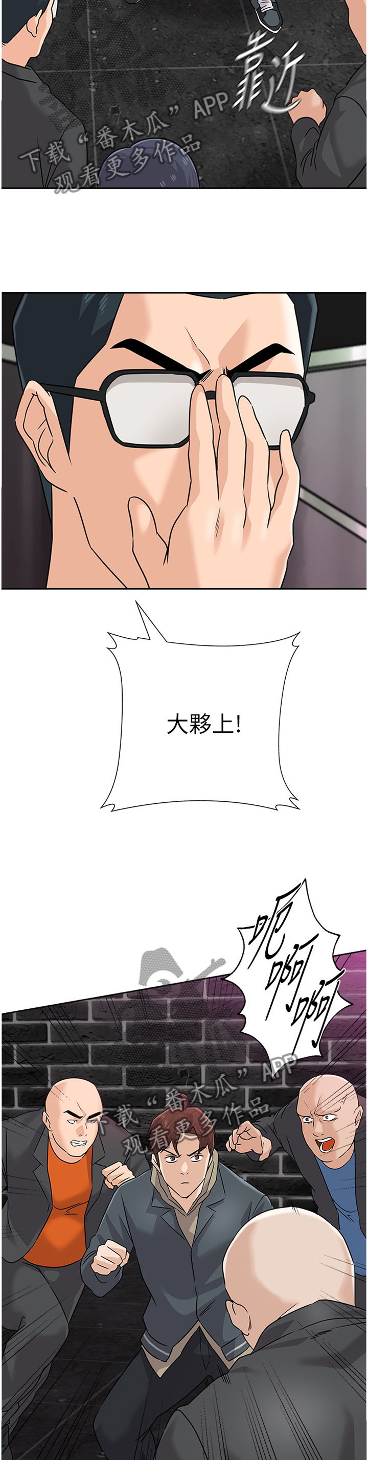 第212章：偷袭2