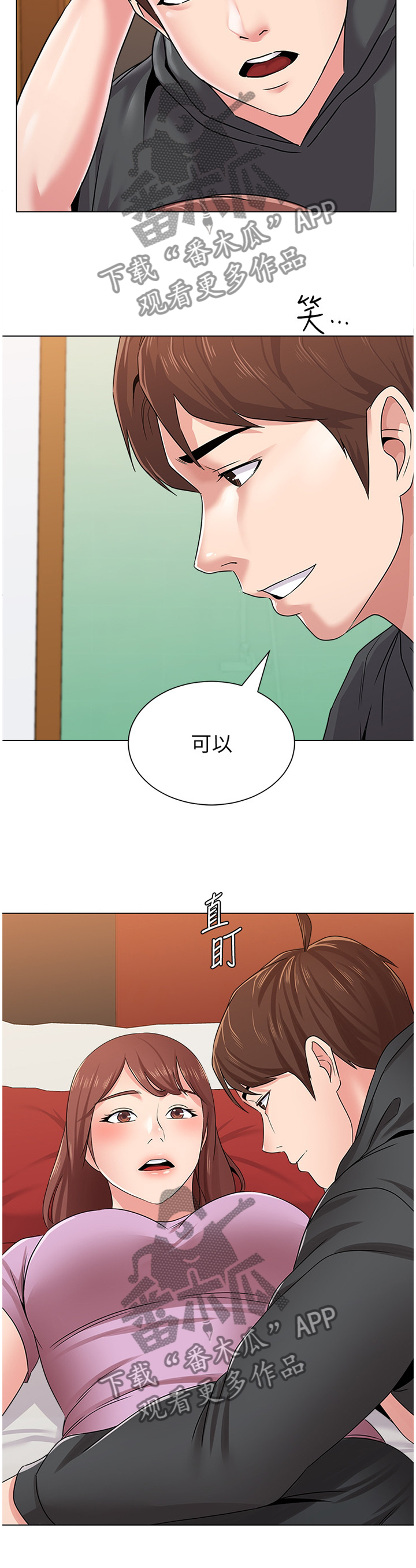 第133章：无法自拔2