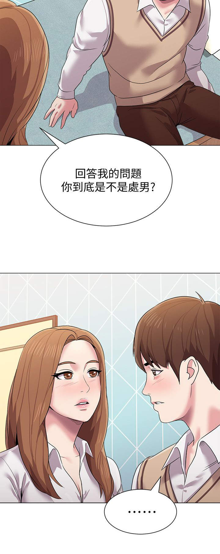 第33章：动情4