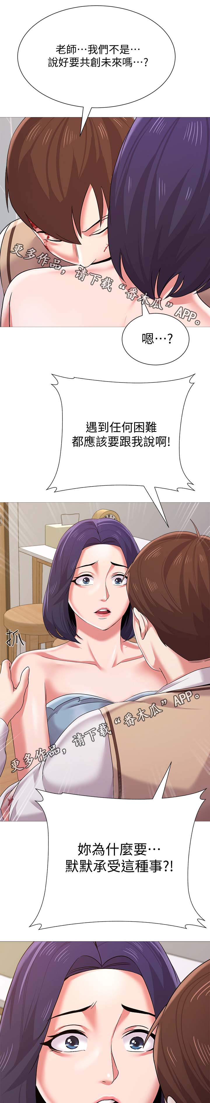 第56章：退学0