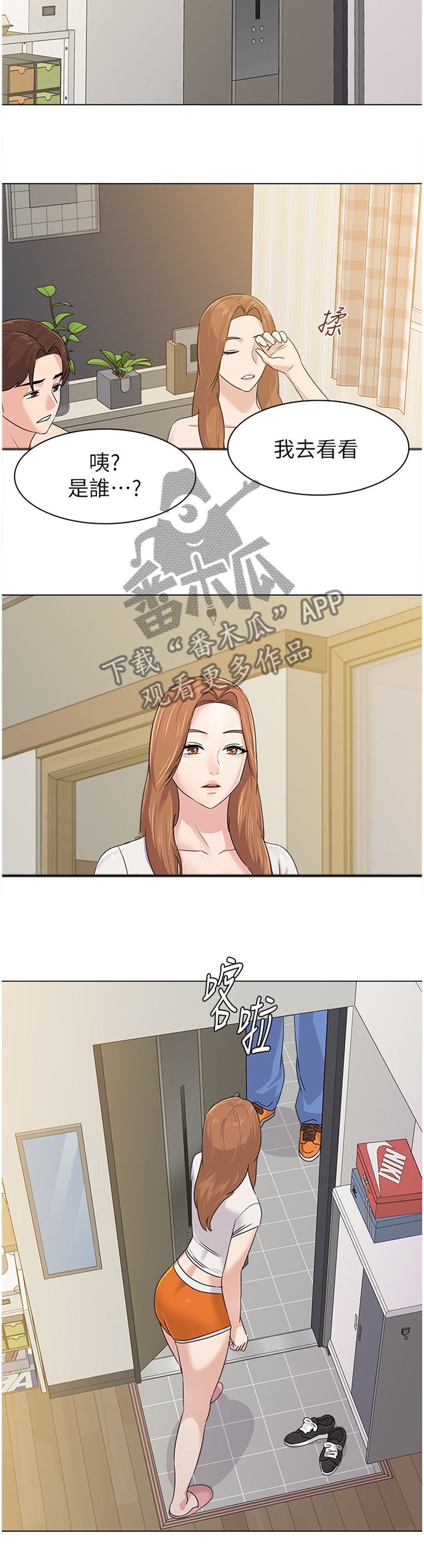 第160章：程序员3