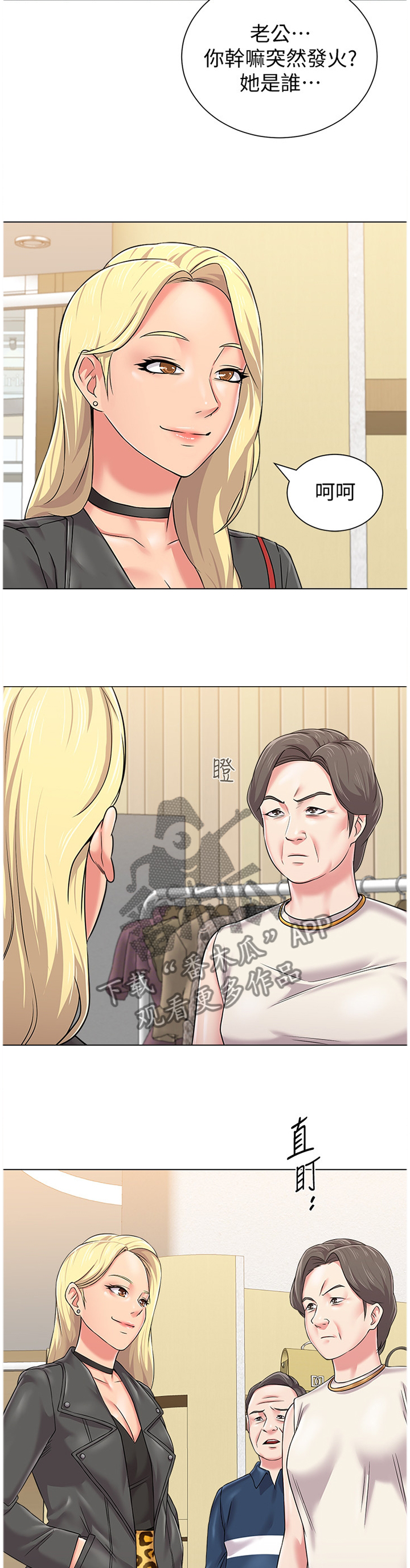 第135章：年轻9