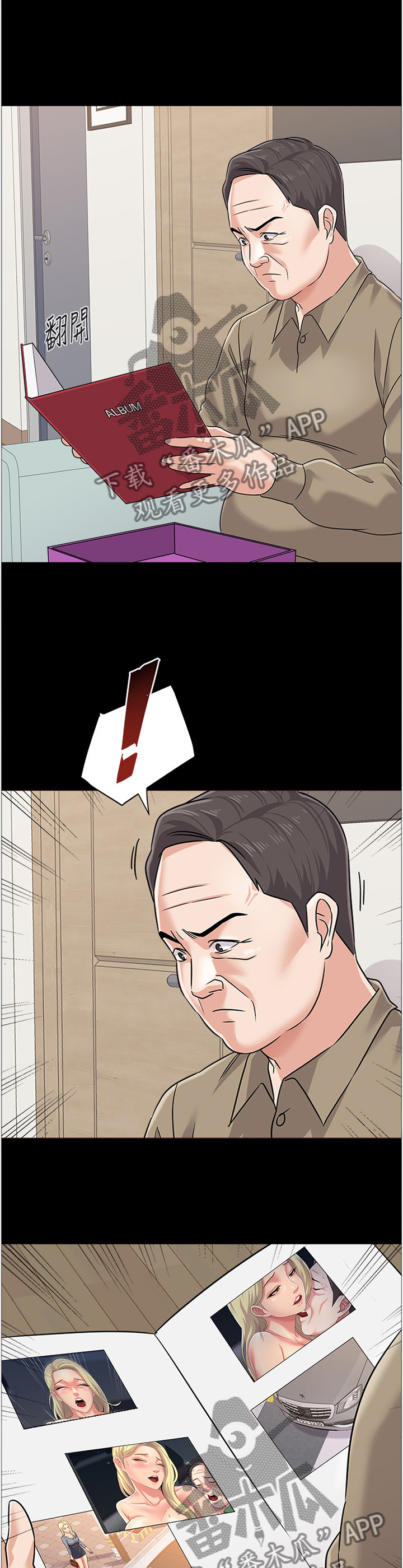 第183章：警告5