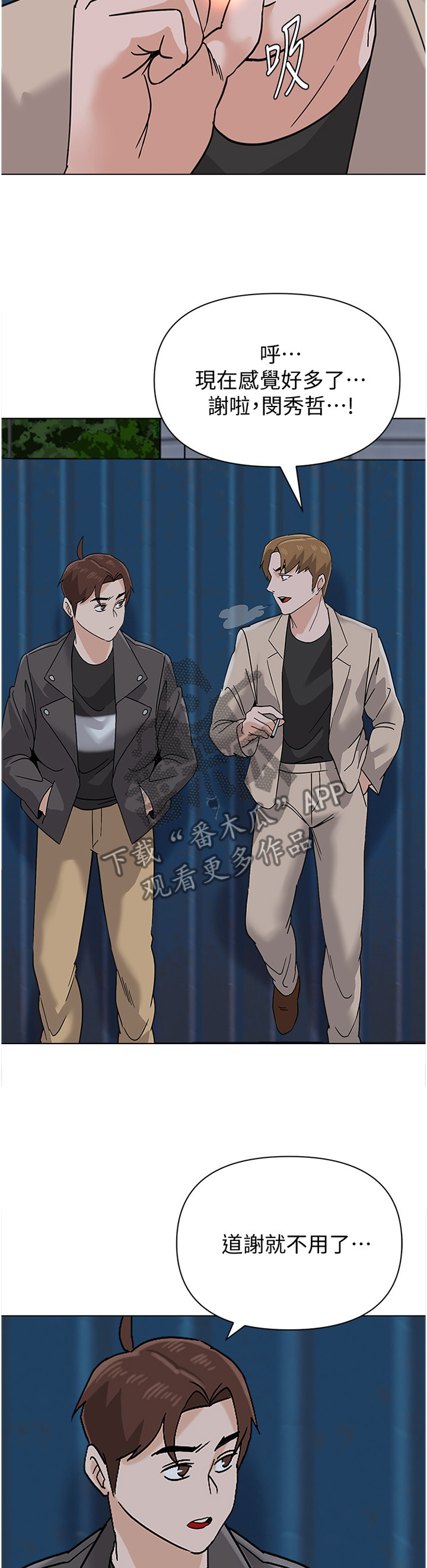 第200章：真相4