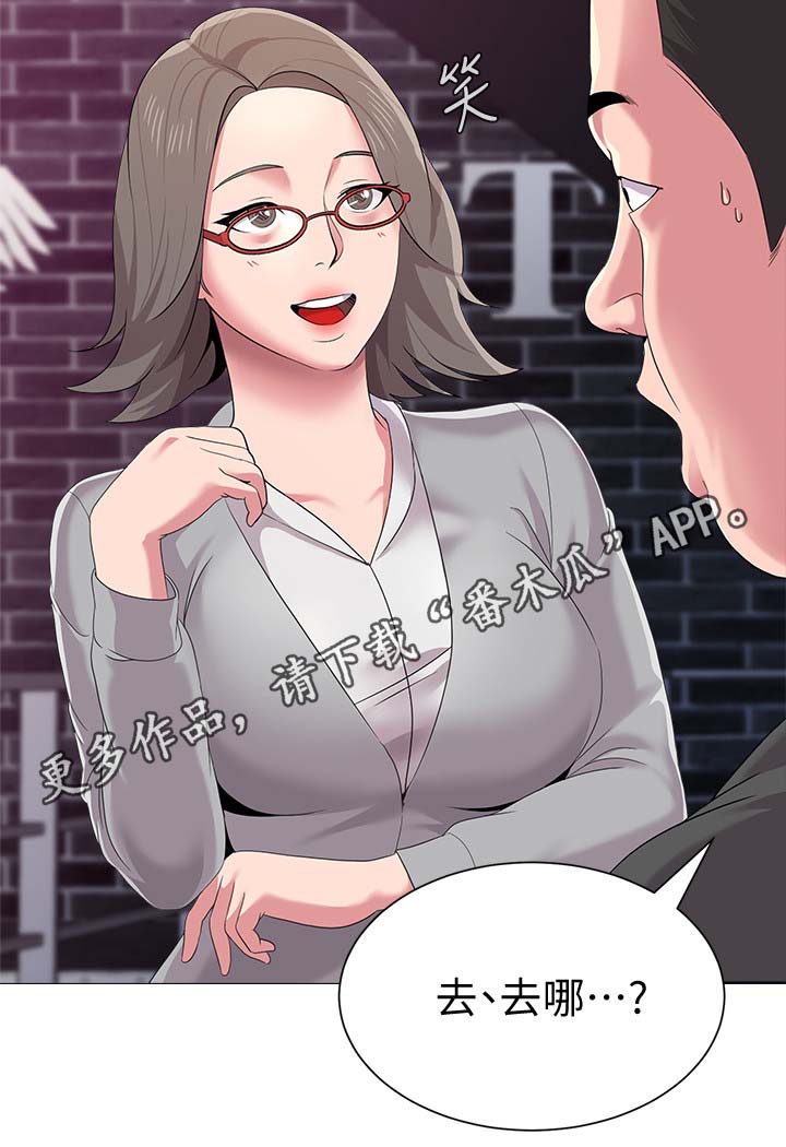 第46章：让你见识一下7