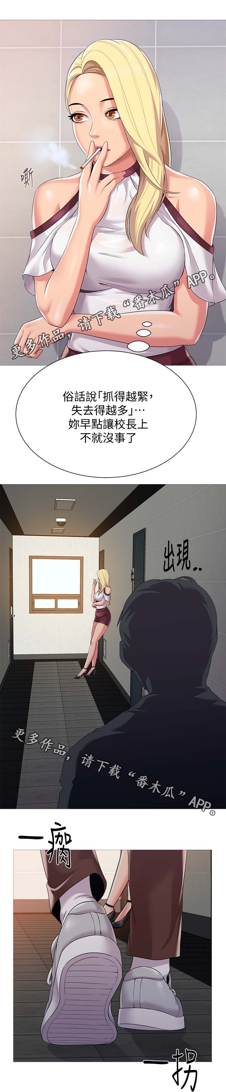 第54章：开门14