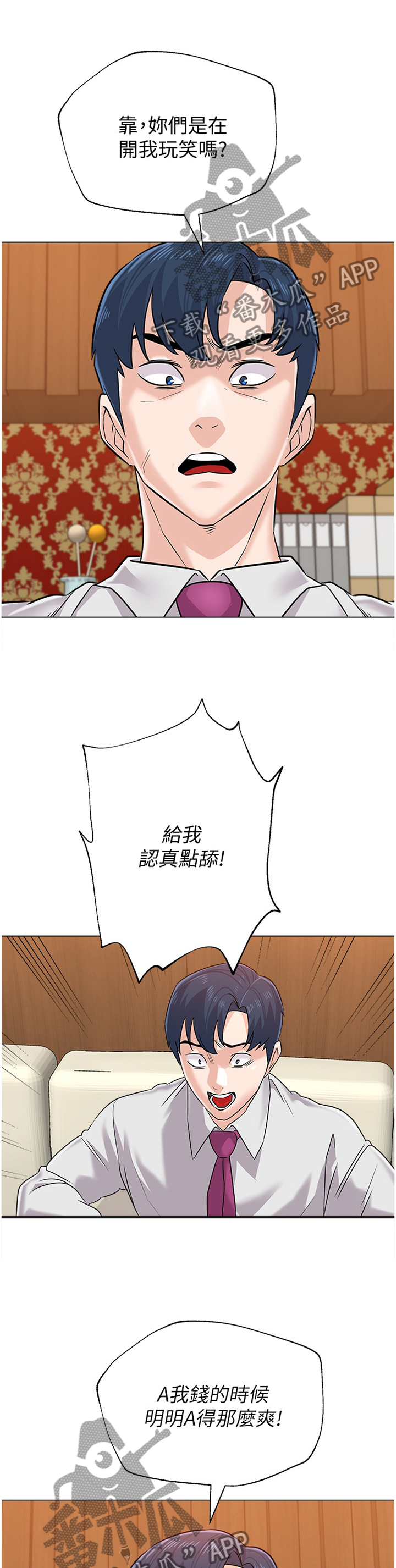 第185章：表演2