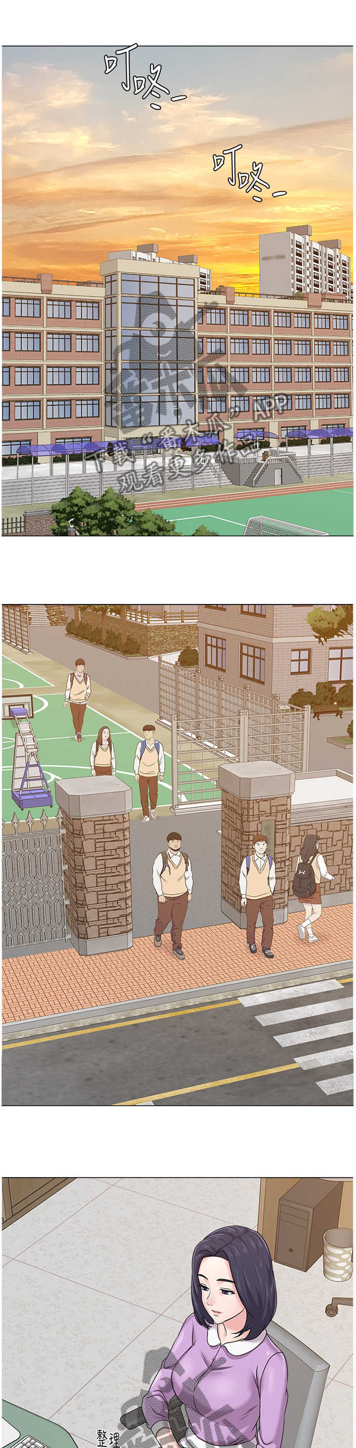 第145章：我会把事情解决9