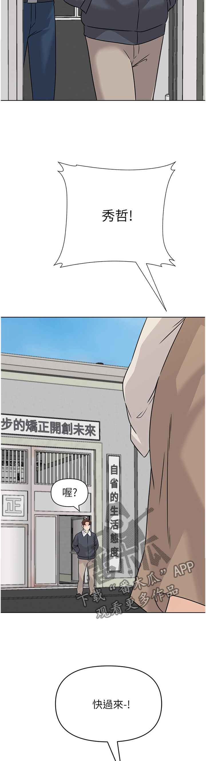第217章：成长5