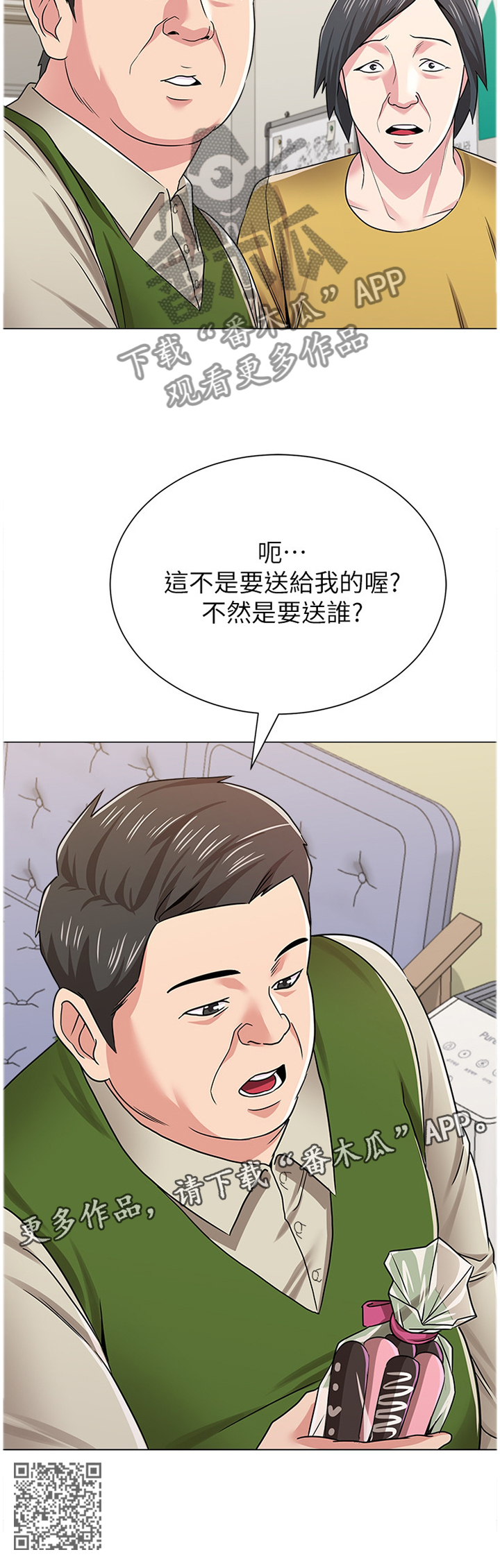 第112章：不可以9