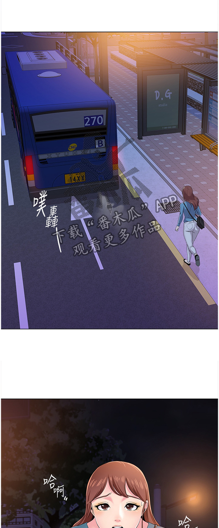 第81章：接近0